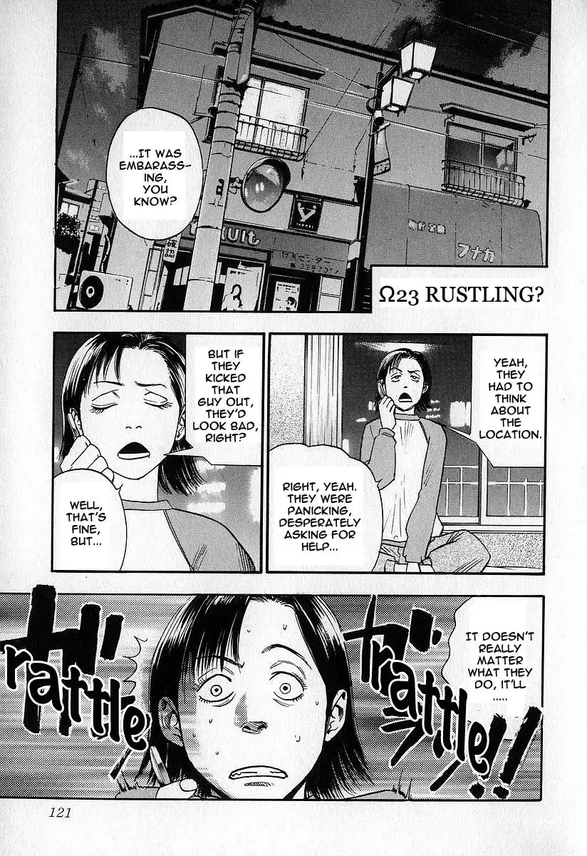 Fuan no Tane Chapter 0 121